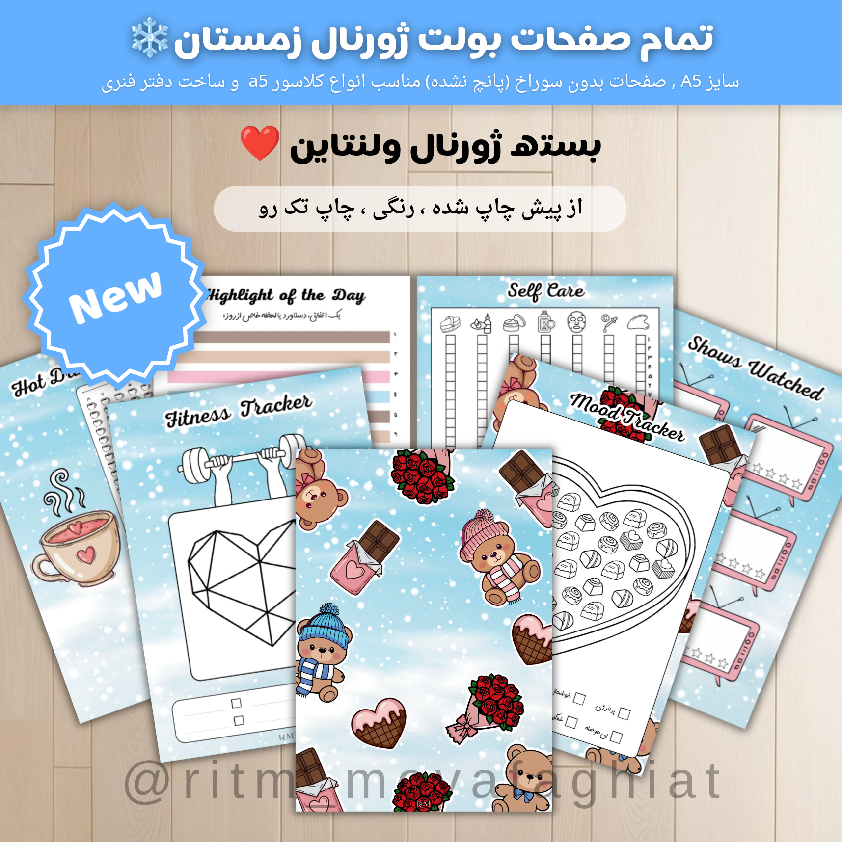 بولت ژورنال عشق زمستانی