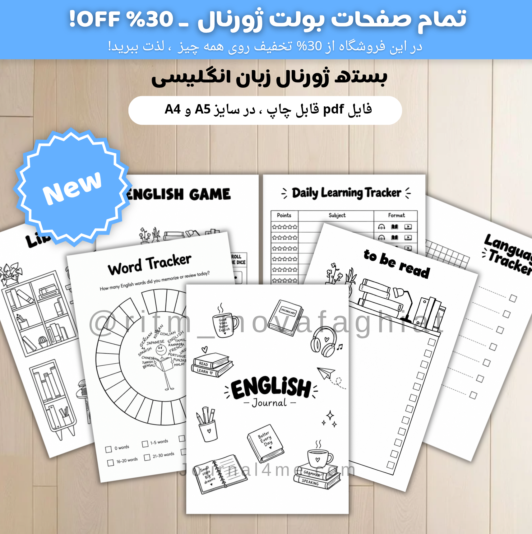 بولت ژورنال زبان انگلیسی