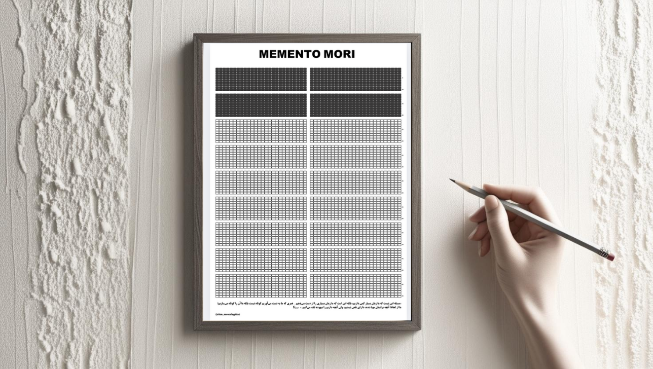 تقویم Memento Mori ممنتو موری/رایگان